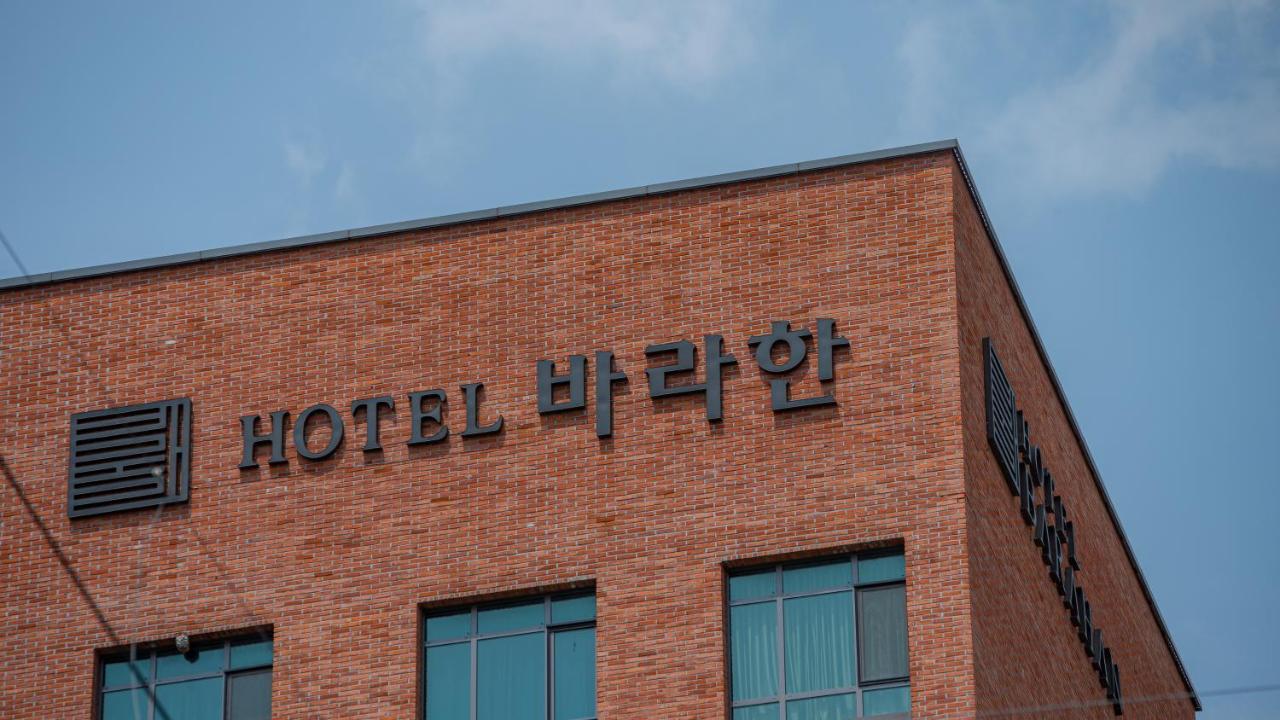 Hotel Barahan Чонджу Екстериор снимка